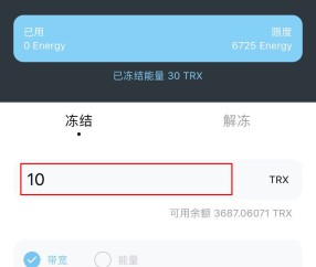 九游娱乐-TRON空投即将开始，参与用户将获90枚代币
