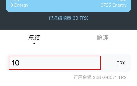 九游娱乐-TRON空投即将开始，参与用户将获90枚代币