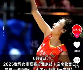 九游体育官网-夺冠首场状态出色，中国队观众沸腾！，莎拉波娃重返赛场观众掌声雷动