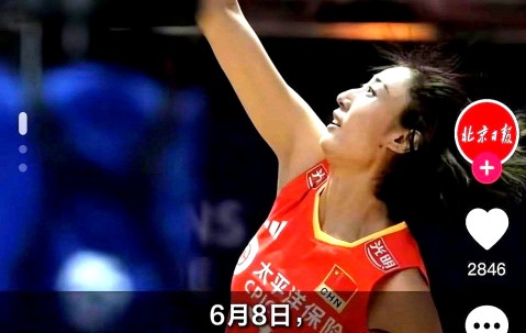 九游体育官网-夺冠首场状态出色，中国队观众沸腾！，莎拉波娃重返赛场观众掌声雷动