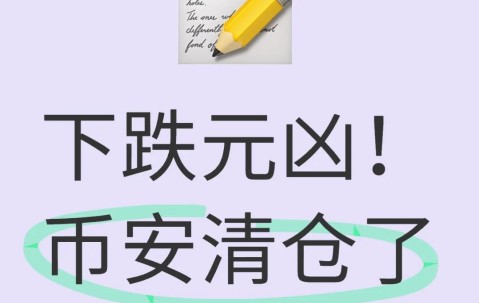 九游娱乐-LDO上扬势惊人，一夜飙升16.6%，加密市场沸腾