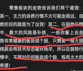 九游体育入口-包含XRP遭遇大幅下滑超23.83%，投资者恐慌性抛售，投资者瞩目的词条