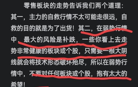 九游体育入口-包含XRP遭遇大幅下滑超23.83%，投资者恐慌性抛售，投资者瞩目的词条