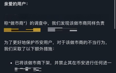 九游娱乐-币安币突然面临安全漏洞，丢失金额高达9万美元！的简单介绍