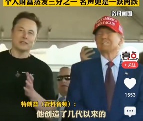 九游体育-关于马斯克再次发推，币安瞬间上走高2.62%！，投资者瞩目的信息