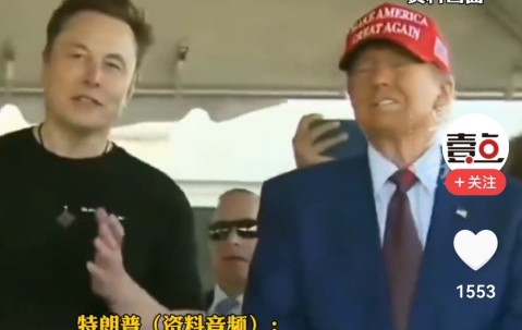 九游体育-关于马斯克再次发推，币安瞬间上走高2.62%！，投资者瞩目的信息