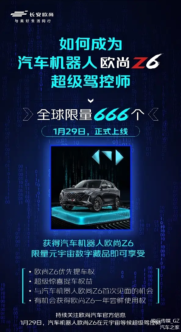 比特币官宣与336携手，开启元宇宙新纪元！