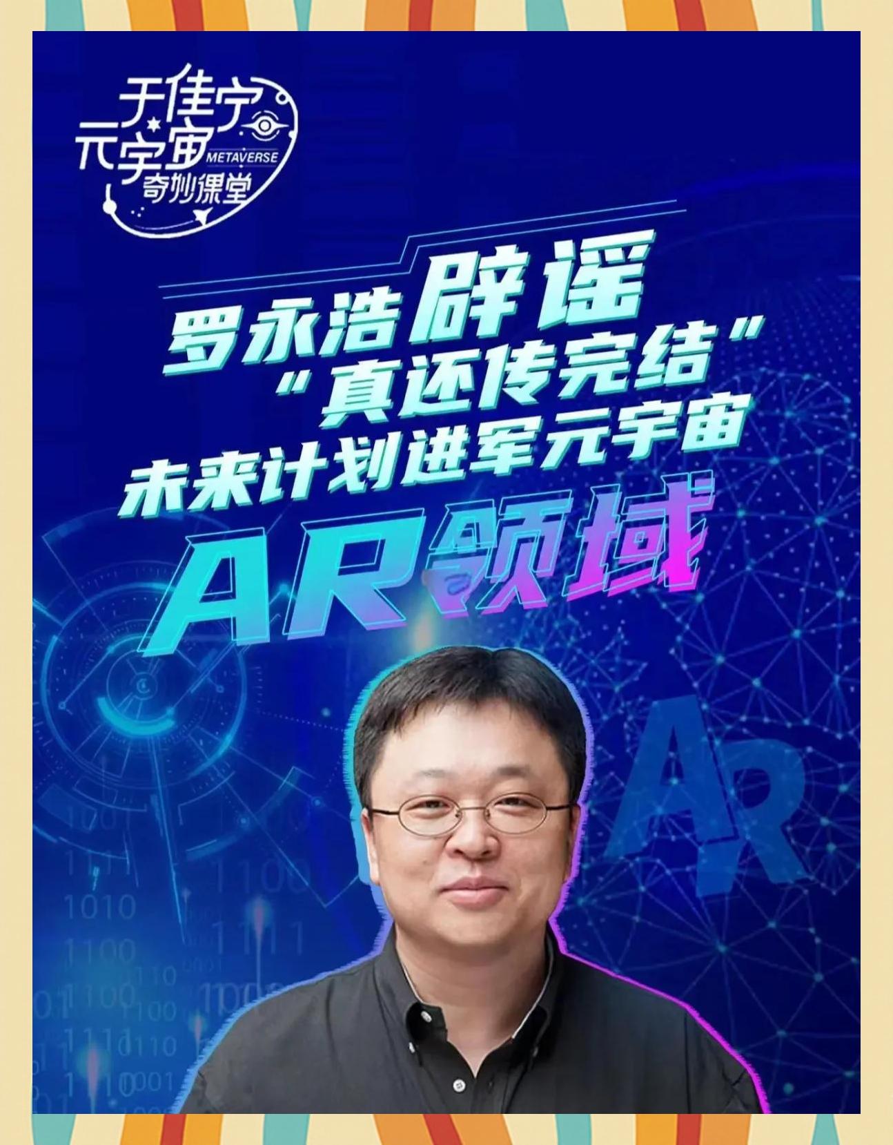比特币官宣与336携手，开启元宇宙新纪元！