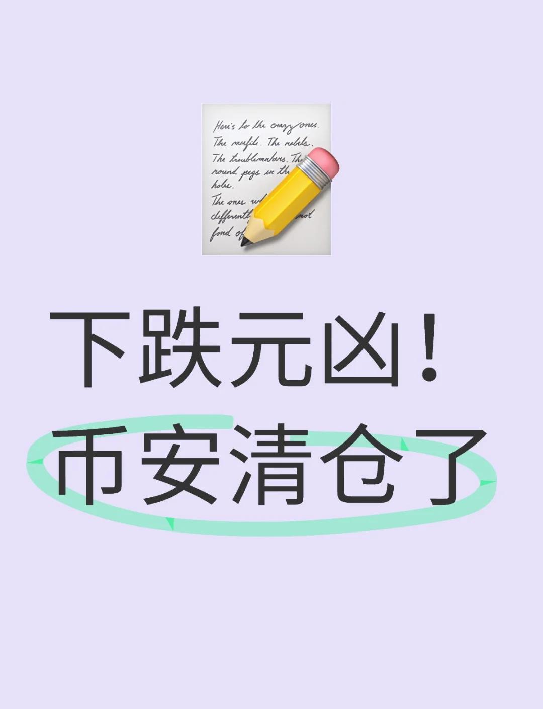 LDO上扬势惊人，一夜飙升16.6%，加密市场沸腾
