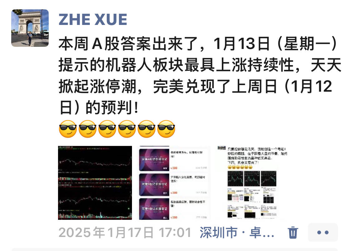 MATIC攀升势惊人，一夜飙升27.66%，加密市场沸腾，引发热议