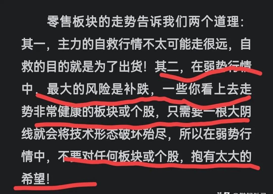 包含XRP遭遇大幅下滑超23.83%，投资者恐慌性抛售，投资者瞩目的词条