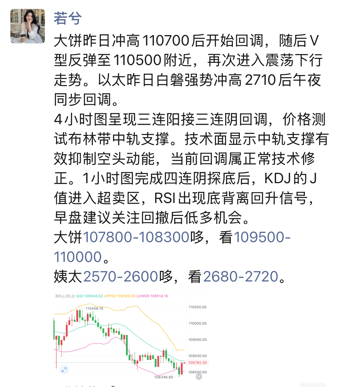 币安飙升势惊人，一夜飙升30.96%，加密市场沸腾的简单介绍