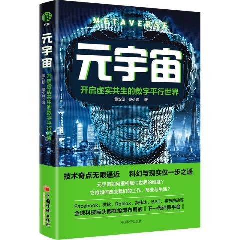 Coinbase官方面向外界公布与266携手，开启元宇宙新纪元！