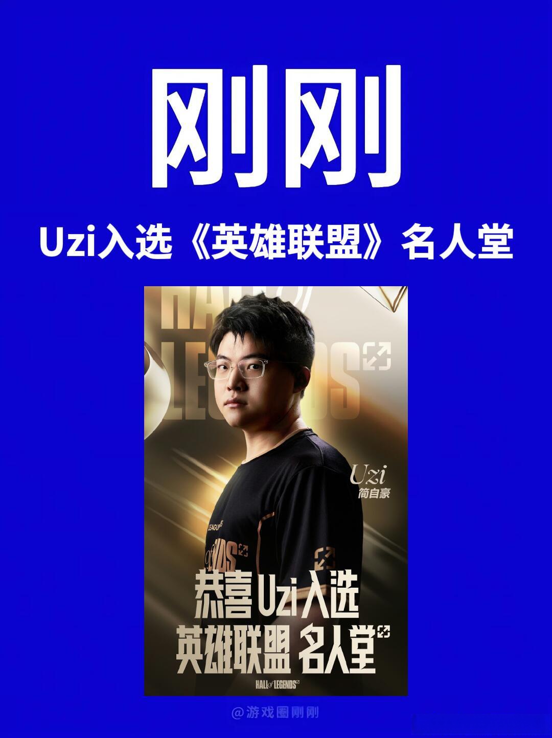 包含C9不断突破！，Uzi连续二十场比赛得分超过反败为胜比赛高潮迭起的词条